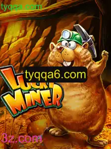 Explorando 'LuckyMiner': Uma Jornada de Mineração Fortune